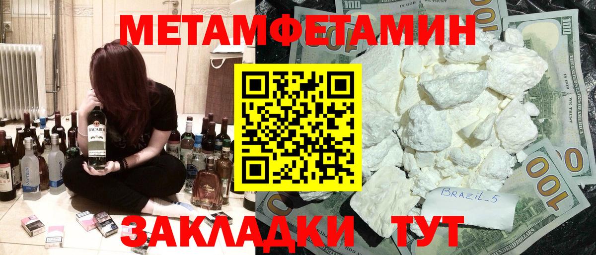 АМФЕТАМИН Premium Сарапул