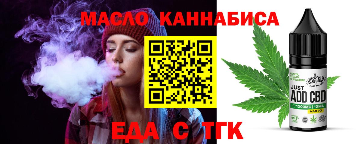 Сарапул  Canna-Cookies марихуана  Вход с VPN 