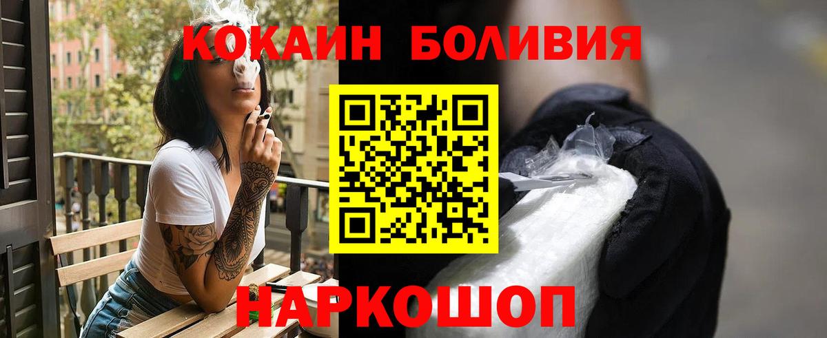 Cocaine FishScale  Вход с VPN  Сарапул  КОКАИН  Cocaine 99% 