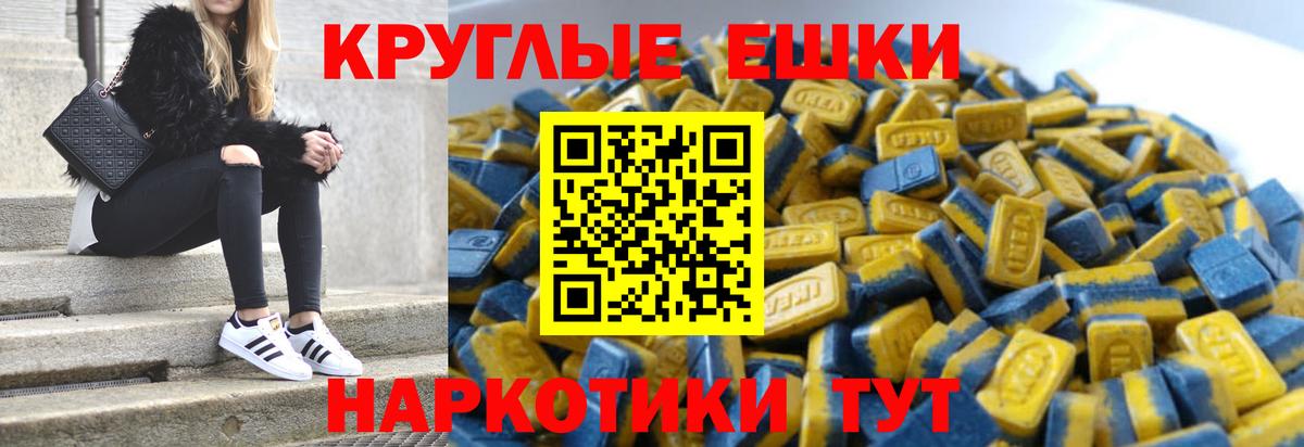 MDMA  Сарапул  COCAIN  Вход с VPN  Мефедрон   Конопля 