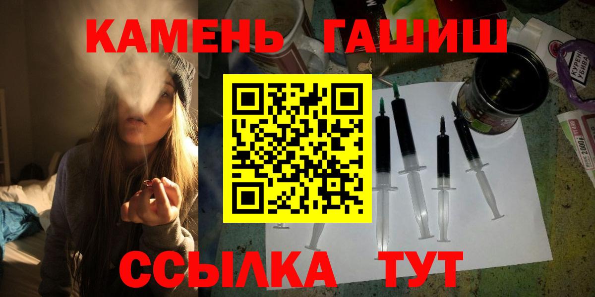 Сарапул  Гашиш 40% ТГК  ГАШ  Вход с VPN  ГАШ гашик 