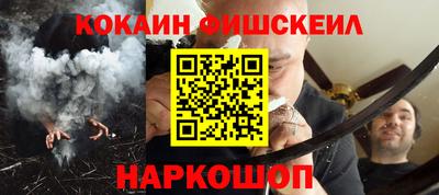 каннабис Рыбинск