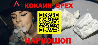 каннабис Рыбинск