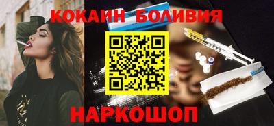 каннабис Рыбинск