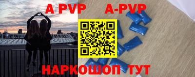 каннабис Рыбинск