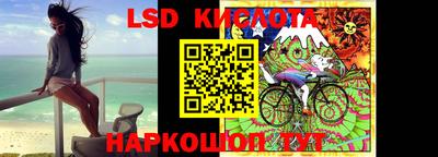 каннабис Рыбинск