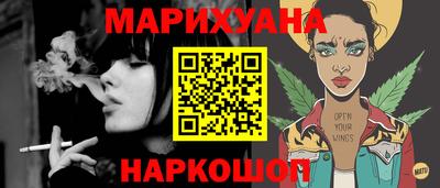 каннабис Рыбинск