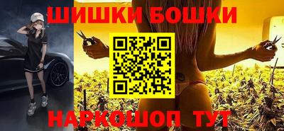 каннабис Рыбинск