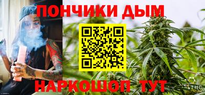 каннабис Рыбинск
