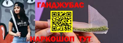 каннабис Рыбинск