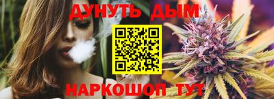 каннабис Рыбинск