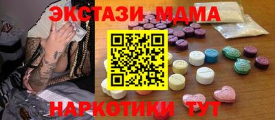 мдпв Рязань