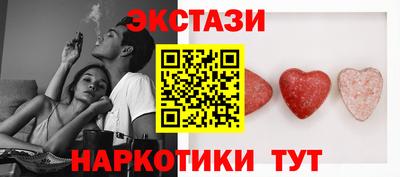 каннабис Рыбинск