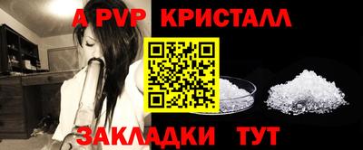 каннабис Рыбинск