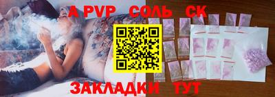 jwh Рузаевка