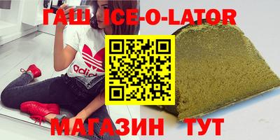 каннабис Рыбинск