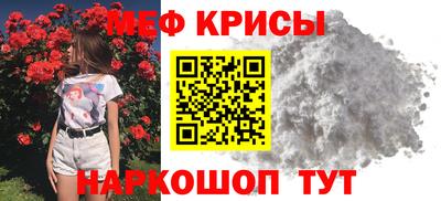 каннабис Рыбинск