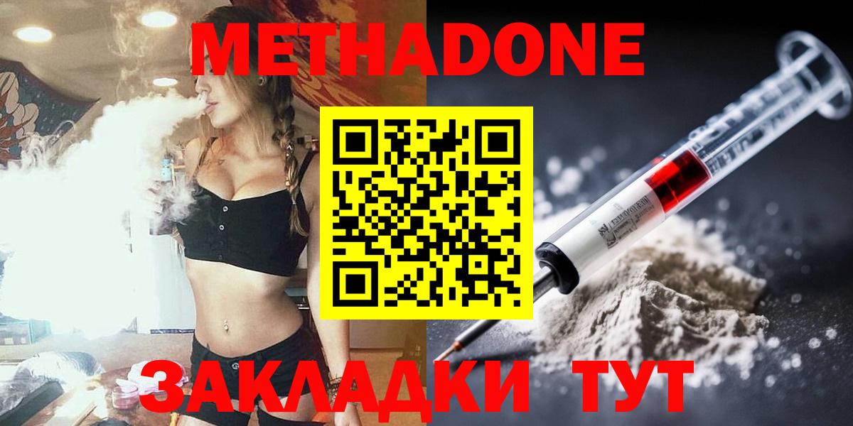 NBOMe Сарапул