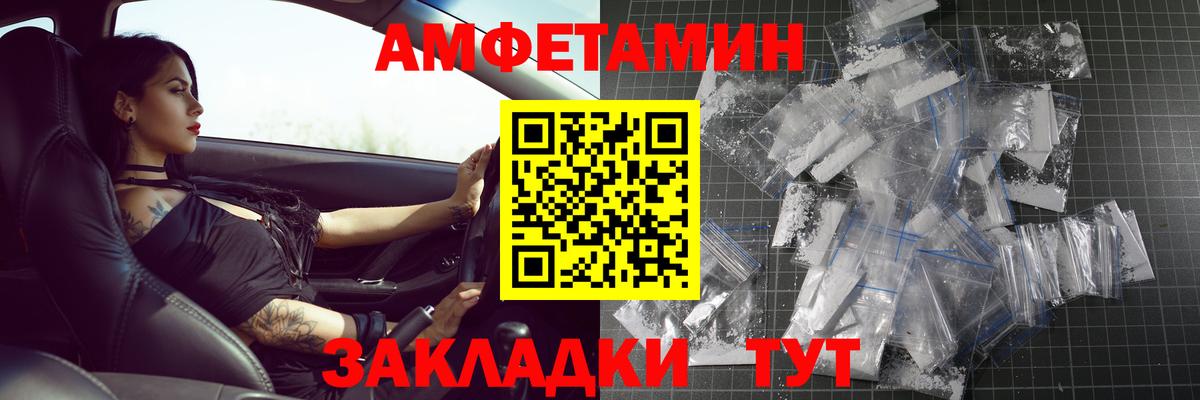 МЕТАМФЕТАМИН Methamphetamine  Вход с VPN  МЕТАМФЕТАМИН Methamphetamine  Метамфетамин  Сарапул 