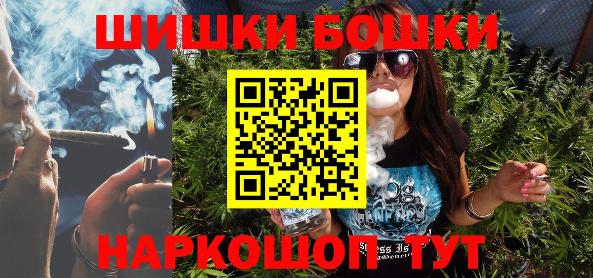 Канабис сатива Сарапул