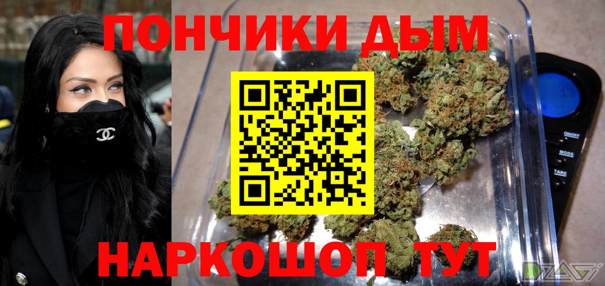 Каннабис планчик  Бошки Шишки THC 21%  Марихуана Bruce Banner  Сарапул  Вход с VPN  Конопля Amnesia 